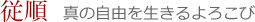 about-kokun-sub01