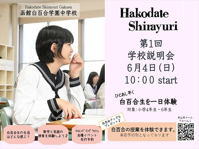 スクリーンショット 2023-05-25 134319_R