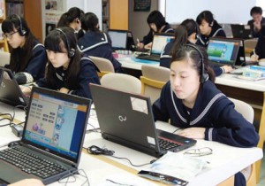 e-learningで主体的に学ぶ