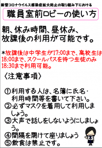 スクリーンショット 2021-07-16 182902